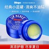 4楼Eubelle欧蓓 2罐 BLISTEX百蕾适小蓝罐护唇膏7g 吊牌价：46元 活动价：29.9元 商品缩略图0