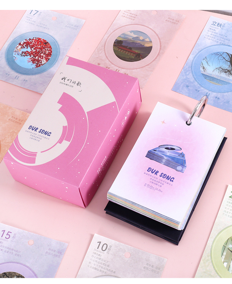 唱片日历-详情_12