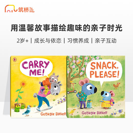 Georgie Birkett 行为习惯养成系列 商品图0