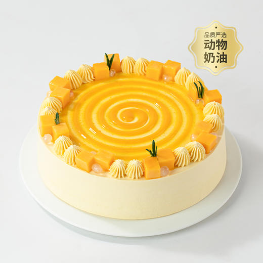【杨枝甘露圆舞曲】动物奶油 8英寸蛋糕 杨枝甘露 鲜芒果酱 （惠州） 商品图0