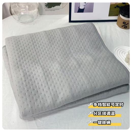 👇👇👇寒冷的冬天又到了！！🥰源头工厂来啦‼高品质高性价比电热毯——👍🏻【超声波水晶绒电热毯】 比拥抱更治愈！！ ✅ 暖意如期而至、💯超亲肤超厚实可弯曲折叠 商品图1