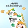 窝小芽零食类合集 商品缩略图1