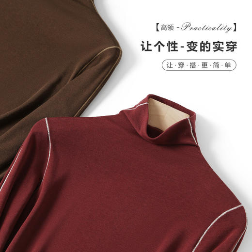 NL-H08赵思露同款基础款羊毛天丝慵懒长袖撞色线打底衫中领长袖t 上衣 商品图3