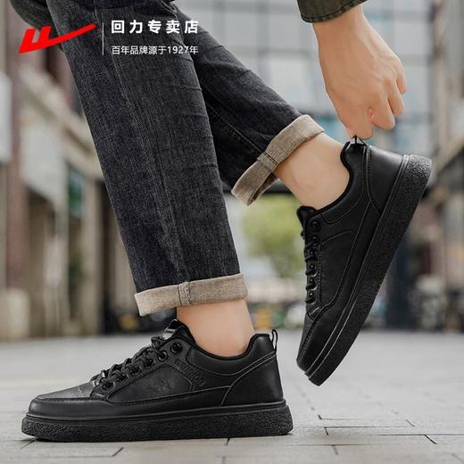回力男鞋2025秋冬季新款休闲运动鞋透气小皮鞋男士一脚蹬弹力板鞋 商品图5