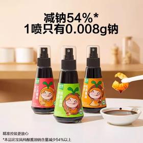 窝小芽调味类合集