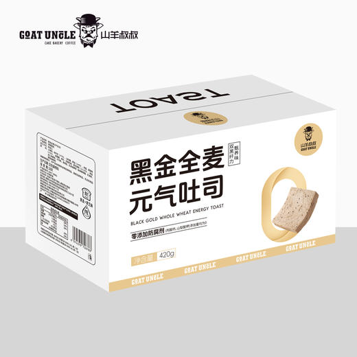 山羊叔叔黑金吐司元气满满早餐 商品图3