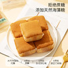 山羊叔叔轻牛乳蛋糕戚风古早工艺轻甜轻负担轻生活 商品缩略图2