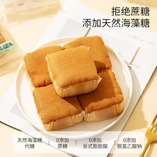 山羊叔叔轻牛乳蛋糕戚风古早工艺轻甜轻负担轻生活 商品图2