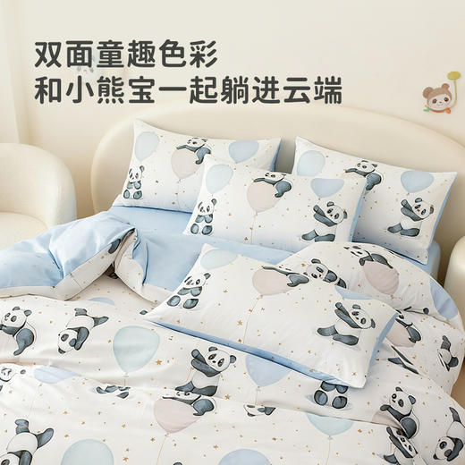2025年新款雅芳婷卡通四件套全棉纯棉熊猫被套床笠款学生宿舍套件 商品图2