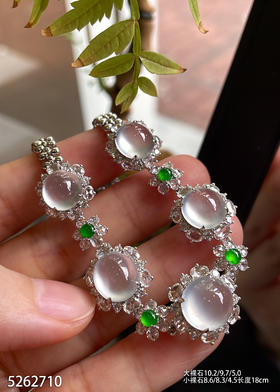 玻璃种蛋面手链【5262710】具体价格微信咨询