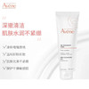 雅漾(Avene)平衡舒润洁肤凝胶无皂基温和洗面奶卸妆啫喱洁面敏感肌 125ml 商品缩略图0