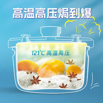 无穷盐焗鸡蛋 爆爆蛋卤蛋泡面搭档休闲零食早餐食品300g/12小包 /休闲食品 /蛋类制品 /鸡蛋类 商品图1