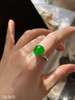 帝王绿蛋面戒指   62999【5262610】 商品缩略图4