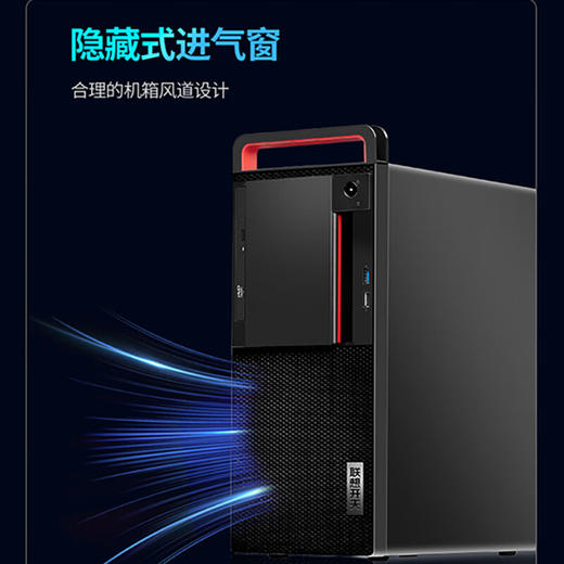 联想开天M70z 国产信创商用台式机电脑 商品图3