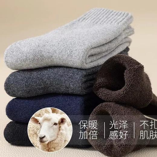 秋冬加厚保暖袜子男秋冬季节加厚保暖男士羊毛袜纯色软糯羊绒袜吸汗透气毛圈袜 商品图1