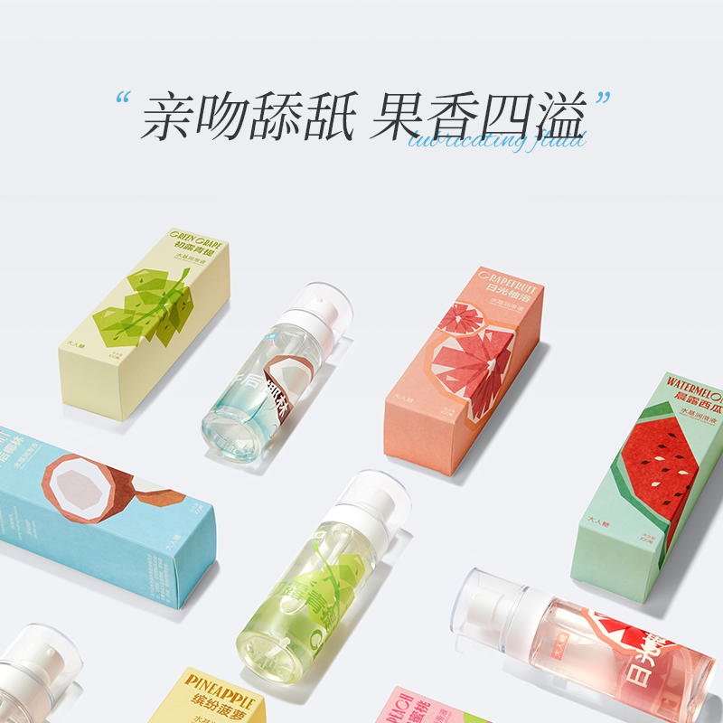 大人糖果味水基润滑油免洗可舔爽滑6种果味