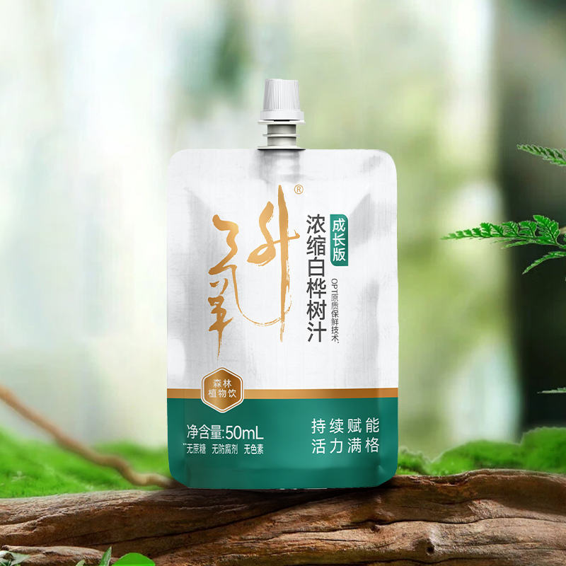 【浓缩白桦汁成长版】转为儿童、学生打造、不灭活保留活性营养