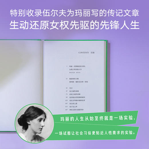 女性的权利（现代女性主义开山之作，一部振聋发聩的女性版《人权宣言》！李银河、上野千鹤子推崇的女权先驱，深刻影响伍尔夫、简·奥斯汀、波伏瓦） 商品图5