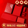 【清仓捡漏】【男士磨毛套装+内裤+福袜】【L-3XL】【秋鹿】男士本命年礼盒套装 商品缩略图1