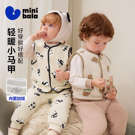 迷你巴拉儿童保暖背心男女童宝宝柔软亲肤内里抓绒印花家居马甲秋 商品图0