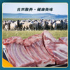 羔羊排块（750g/袋） 商品缩略图3