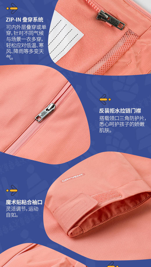 北面 25年秋冬  冲锋衣   8DXM 商品图2