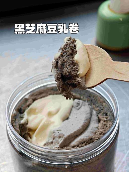 woc巨好吃‼️黑芝麻豆乳卷 商品图1