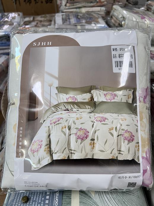 特价5折秒杀！！2025升级新款松植屋-暖呼呼精梳磨毛磨绒棉四件套 200*230cm 高克重加密加厚款/特价秒杀不支持退换 商品图12