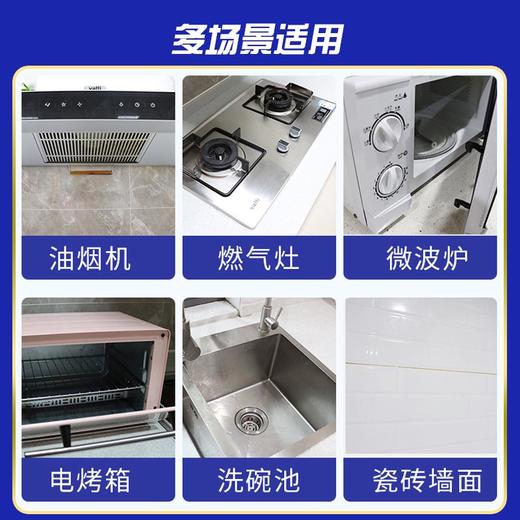 德国普乐姆厨房去油污湿巾80抽 商品图3