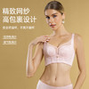 蔓纱调整型文胸 商品缩略图3