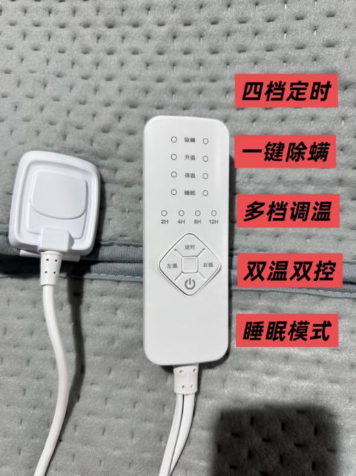 👇👇👇寒冷的冬天又到了！！🥰源头工厂来啦‼高品质高性价比电热毯——👍🏻【超声波水晶绒电热毯】 比拥抱更治愈！！ ✅ 暖意如期而至、💯超亲肤超厚实可弯曲折叠 商品图4