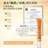 法国 MedSPA美帕 隐形修护三合一防紫外线美白防晒霜 SPF30/PA+++ 50ml （免卸妆） 商品缩略图5
