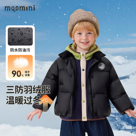 【90-140】【MQDmini】男女童冬款立领保暖羽绒服 商品图1