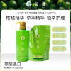 KANKIROU/柑气楼 柑橘丰润控油 洗发露 600g 4573252210733 商品缩略图9