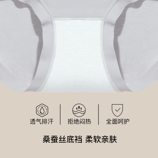 【满4条/7.5折】（中版）【秀黛】女时尚磨毛中高腰平角裤女士内裤【1条】S6333042T【门店同款】【内裤非质量问题不退换】 商品图2