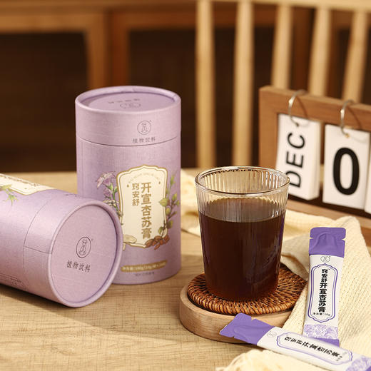 【开宣杏苏膏】  膏方呵护  感受清新呼吸 紫苏香甜味 拥抱暖意 商品图4