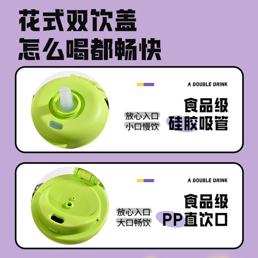 【福利限时秒S】316不锈钢保温杯400ml法国品牌Smiley-风靡全球53年法国国际潮流设计品牌 商品图3