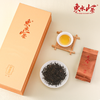 【吃断】东水山茶进驻吃断商城！新品爆品礼盒（茗香黄金芽)低至58元，限前100份 商品缩略图4