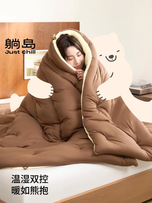 【新品】2025躺岛®️ 熊抱系列 黄油小熊 自然机能混纺暖暖被3.0 商品图6