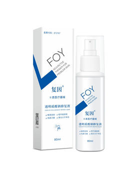 玫瑰痤疮组合：复因透明质酸修复液80ml+吉薇霓胶原蛋白修复膏80g+碧绽美壬二酸调理凝胶30g