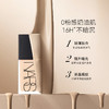 【跨境】NARS 纳斯 超方瓶 流光美肌粉底液 MONT BLANC Light 2 中1白 L2 L3 30ml/瓶 商品缩略图11