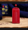 朱砂文昌塔吊坠 商品缩略图0