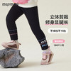 【加绒】【90-140】【MQDmini】女童冬款保暖打底裤 商品缩略图6