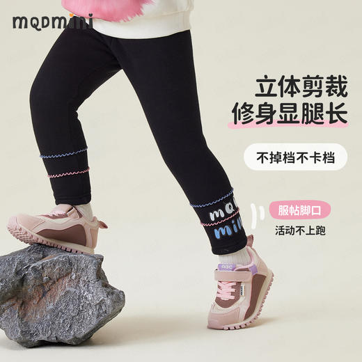 【加绒】【90-140】【MQDmini】女童冬款保暖打底裤 商品图6
