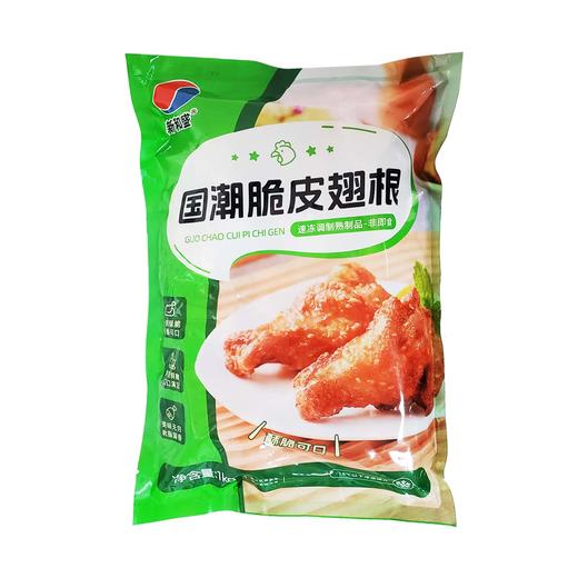 25J新和盛国潮脆皮翅根 1kg/袋(65g/个左右) 10袋/件 商品图6