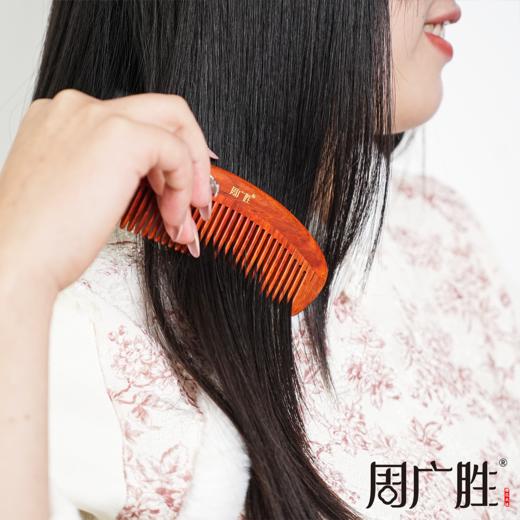 周广胜榫卯工艺合木梳送女士送长辈亲友礼品头皮按摩梳顺发护发 商品图3