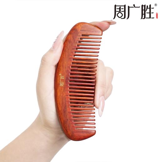 周广胜榫卯工艺合木梳送女士送长辈亲友礼品头皮按摩梳顺发护发 商品图4