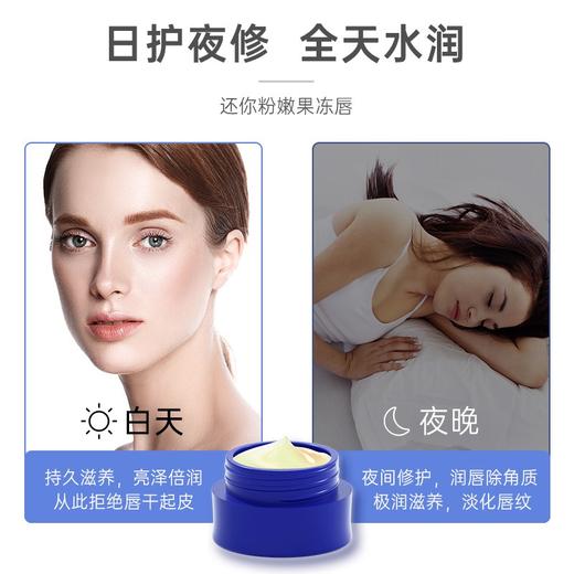 4楼Eubelle欧蓓 2罐 BLISTEX百蕾适小蓝罐护唇膏7g 吊牌价：46元 活动价：29.9元 商品图4