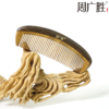 周广胜天然沉贵宝木合木按摩木梳子女士长发便携顺发护发蓬发梳 商品缩略图2