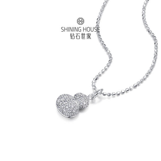 【实心款】【 玲珑宝葫 】钻石世家 玲珑宝葫系列 18K金葫芦镶钻项链 18K金葫芦镶钻戒指 18K金葫芦镶钻手链【单吊坠，上图仅为搭配示意】不支持无理由退换货 预计3-5天发货 商品图7